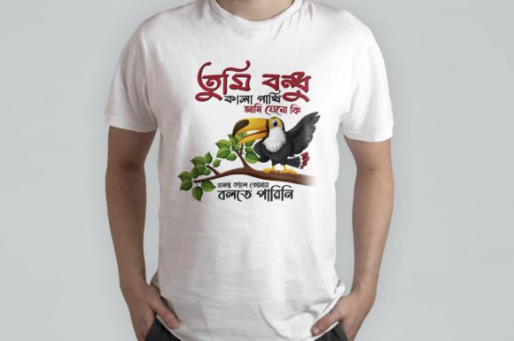 Bangla Trending T-Shirt Design, Kalapaki: Bold Vectors for Print